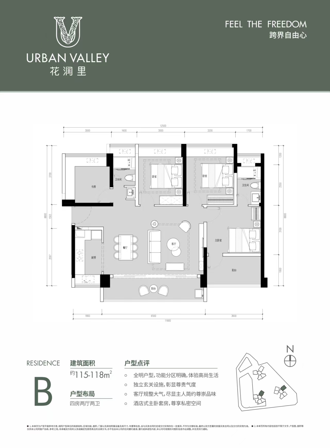 盈润来花润里_效果图_主图_1