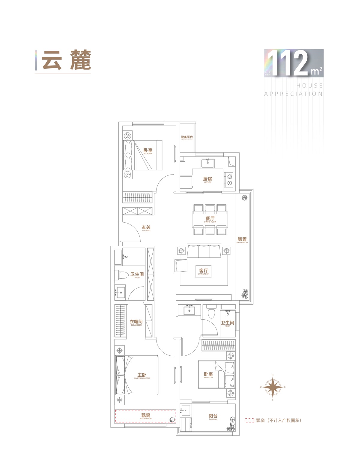 伟星天空之城_效果图_主图_1