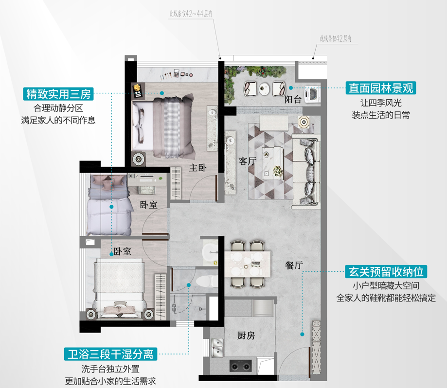 星樾山畔_效果图_主图_1