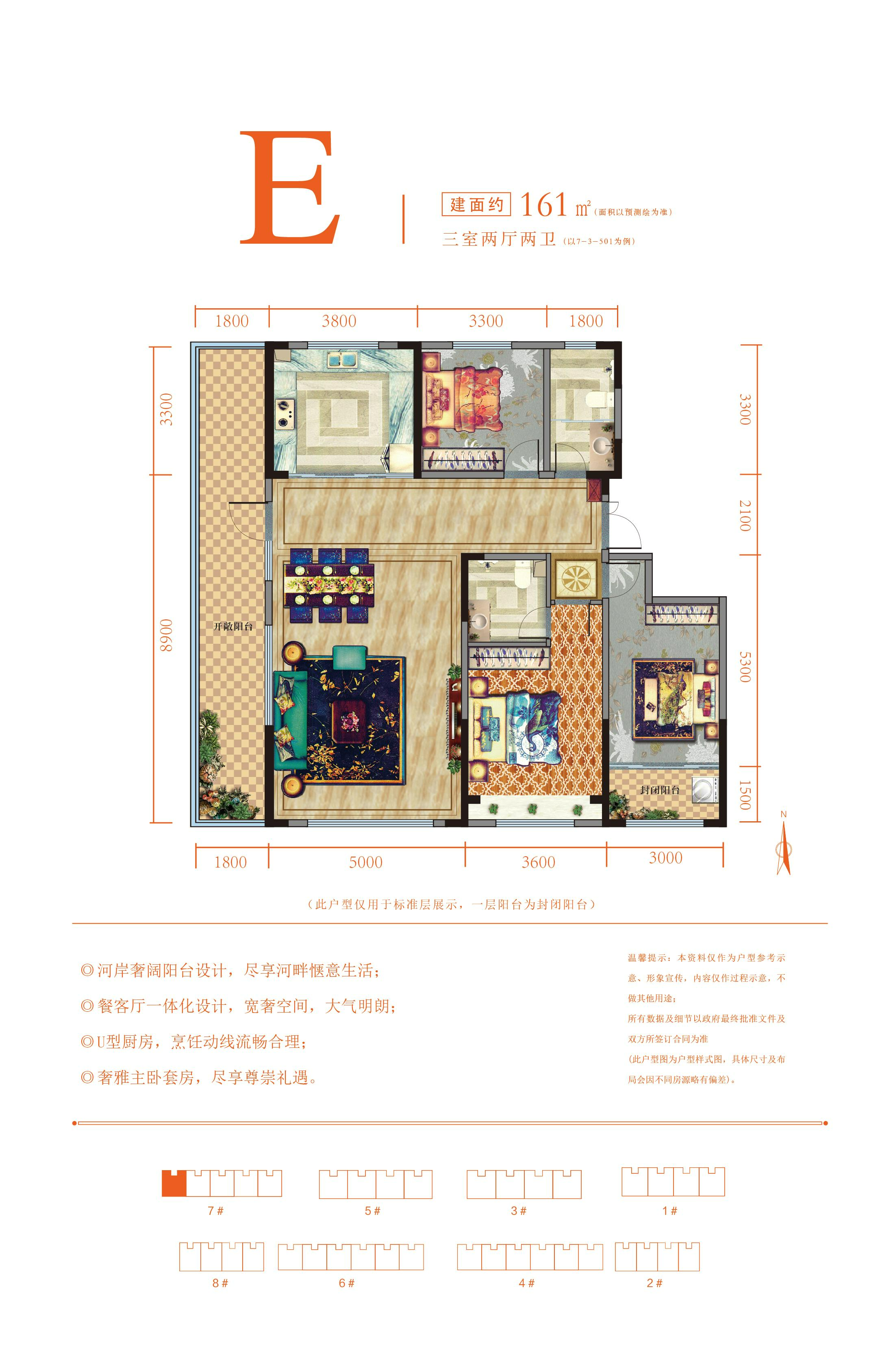 凤凰雅筑_效果图_主图_1