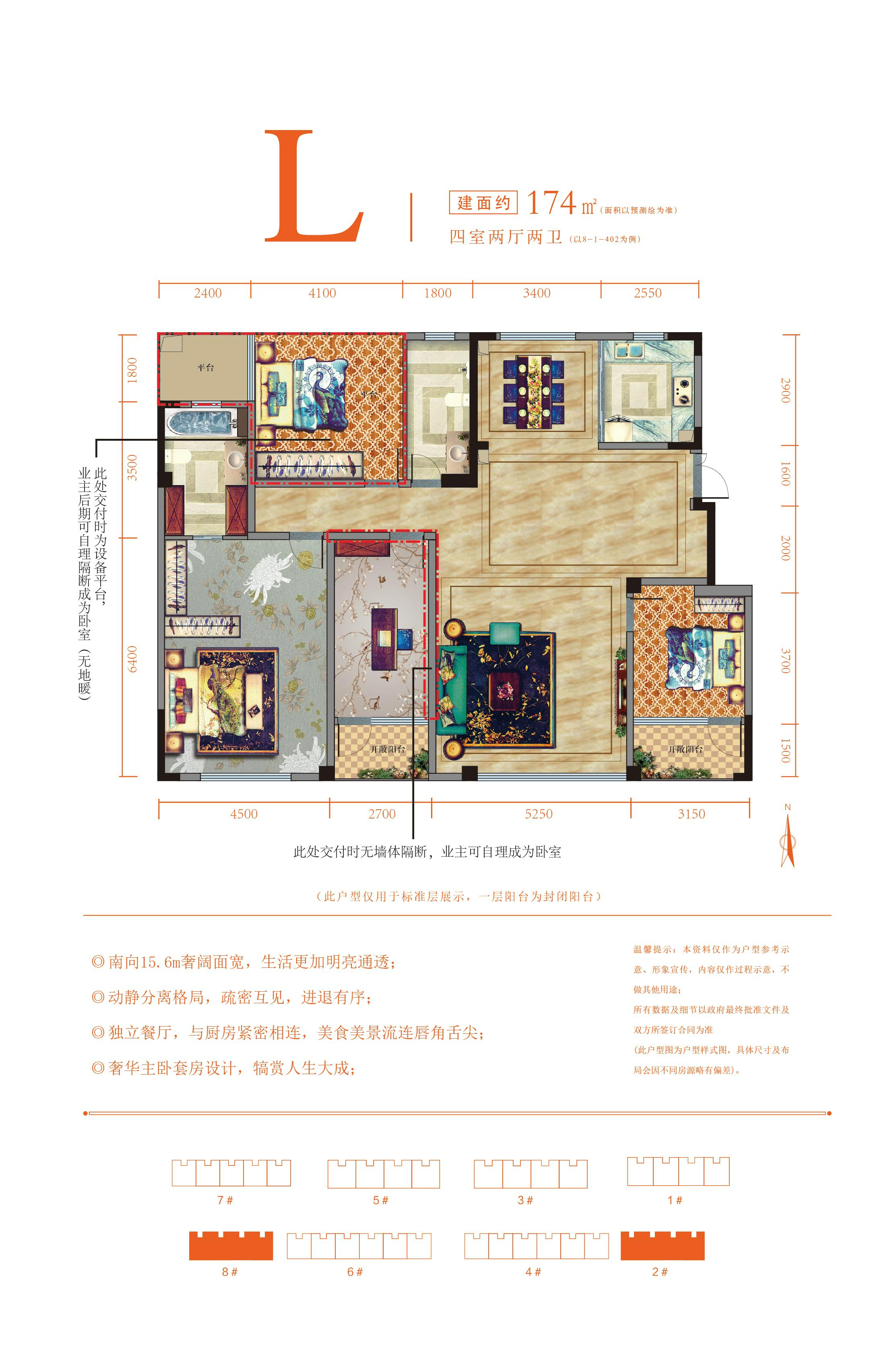 凤凰雅筑_效果图_主图_1