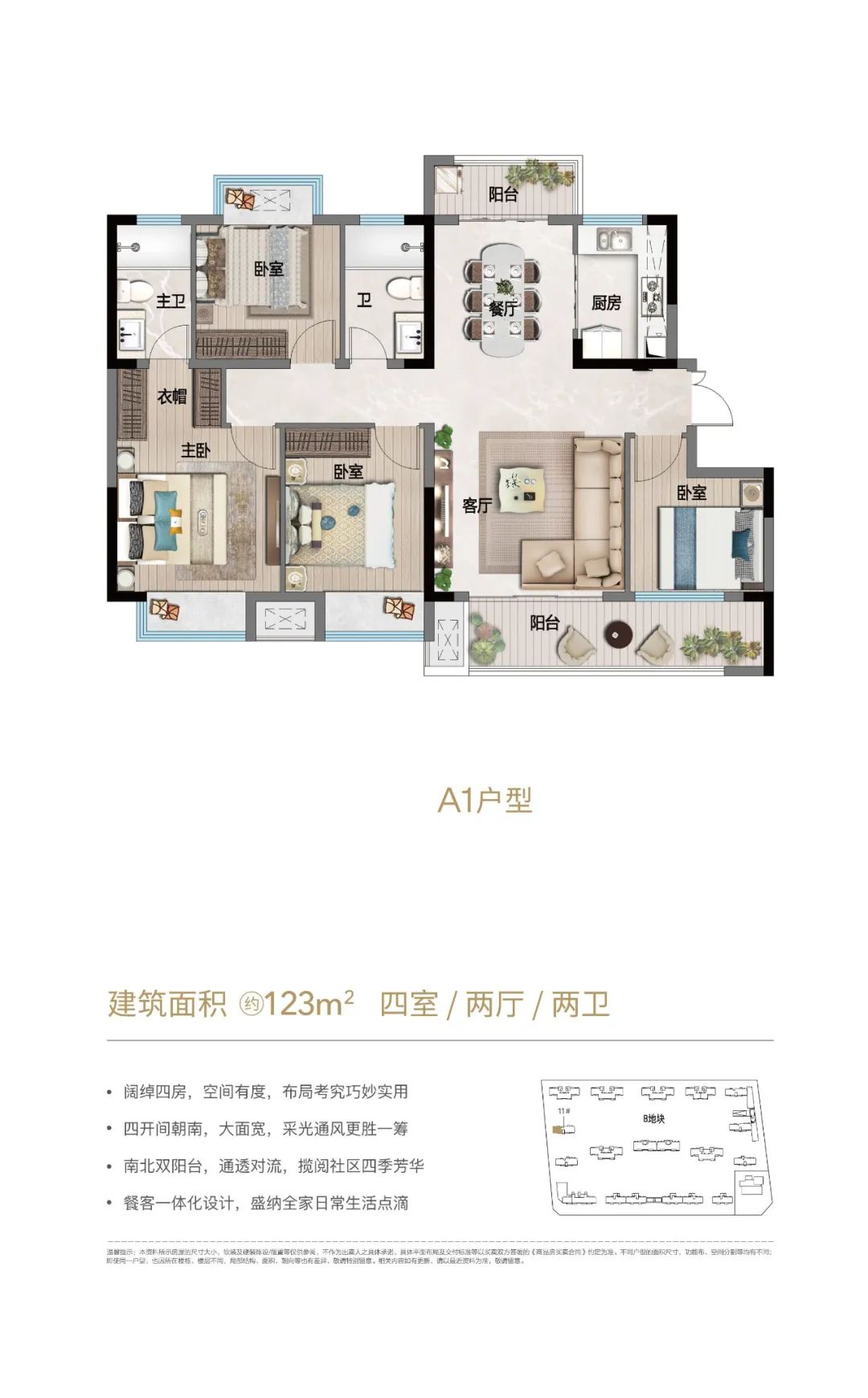 于都金融中心_效果图_主图_1