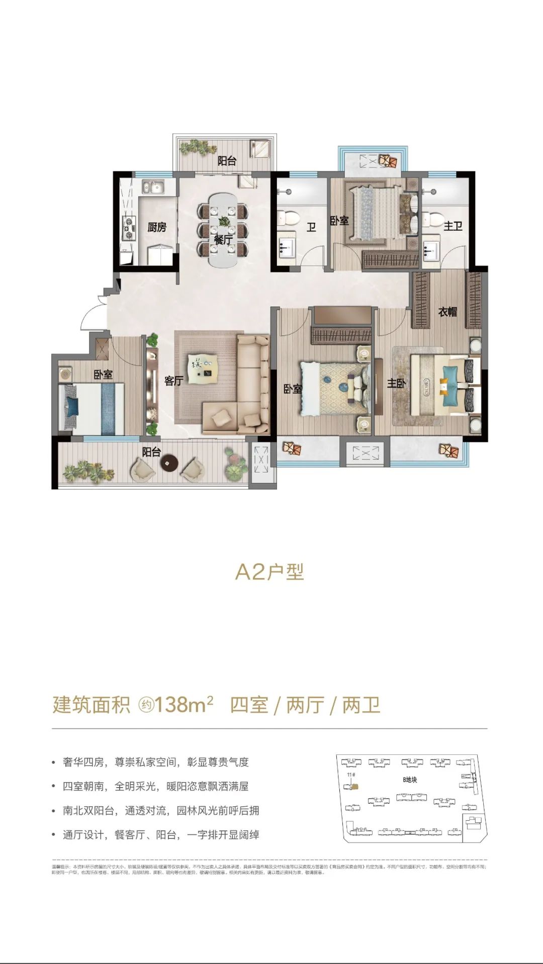 于都金融中心_效果图_主图_1