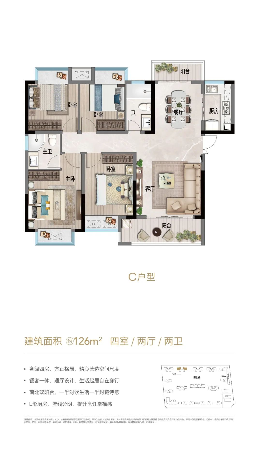 于都金融中心_效果图_主图_1