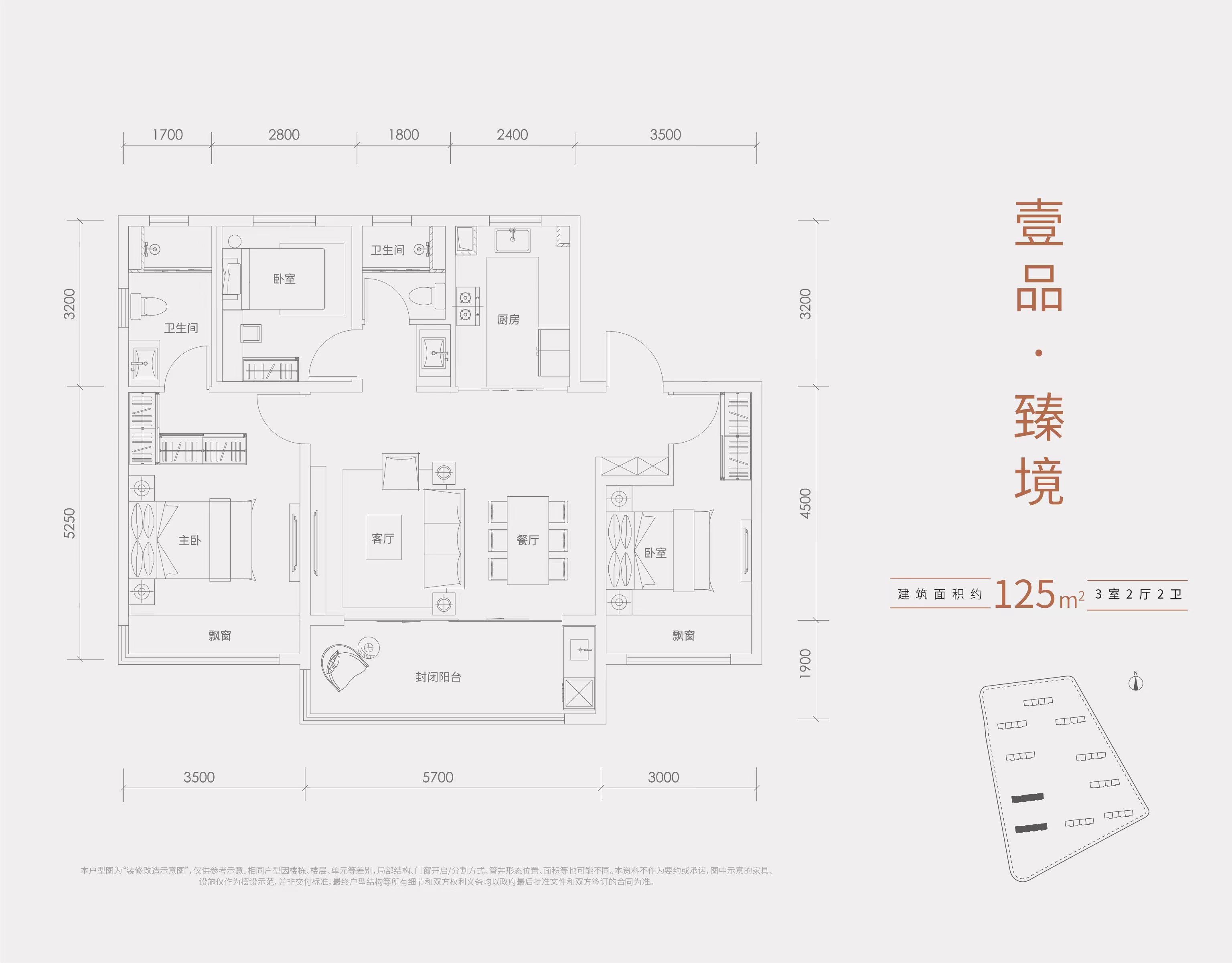 镜湖壹品_效果图_主图_1