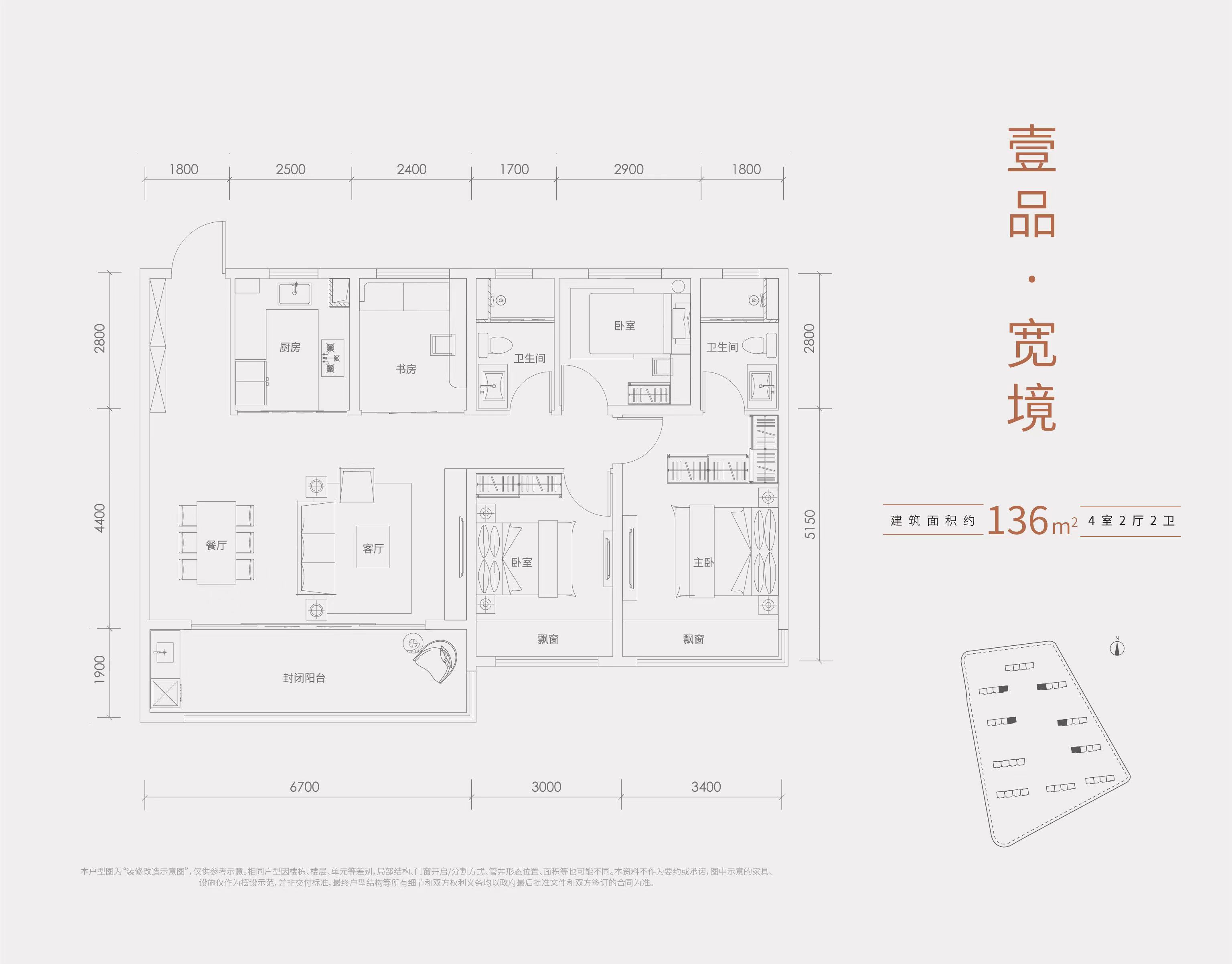 镜湖壹品_效果图_主图_1