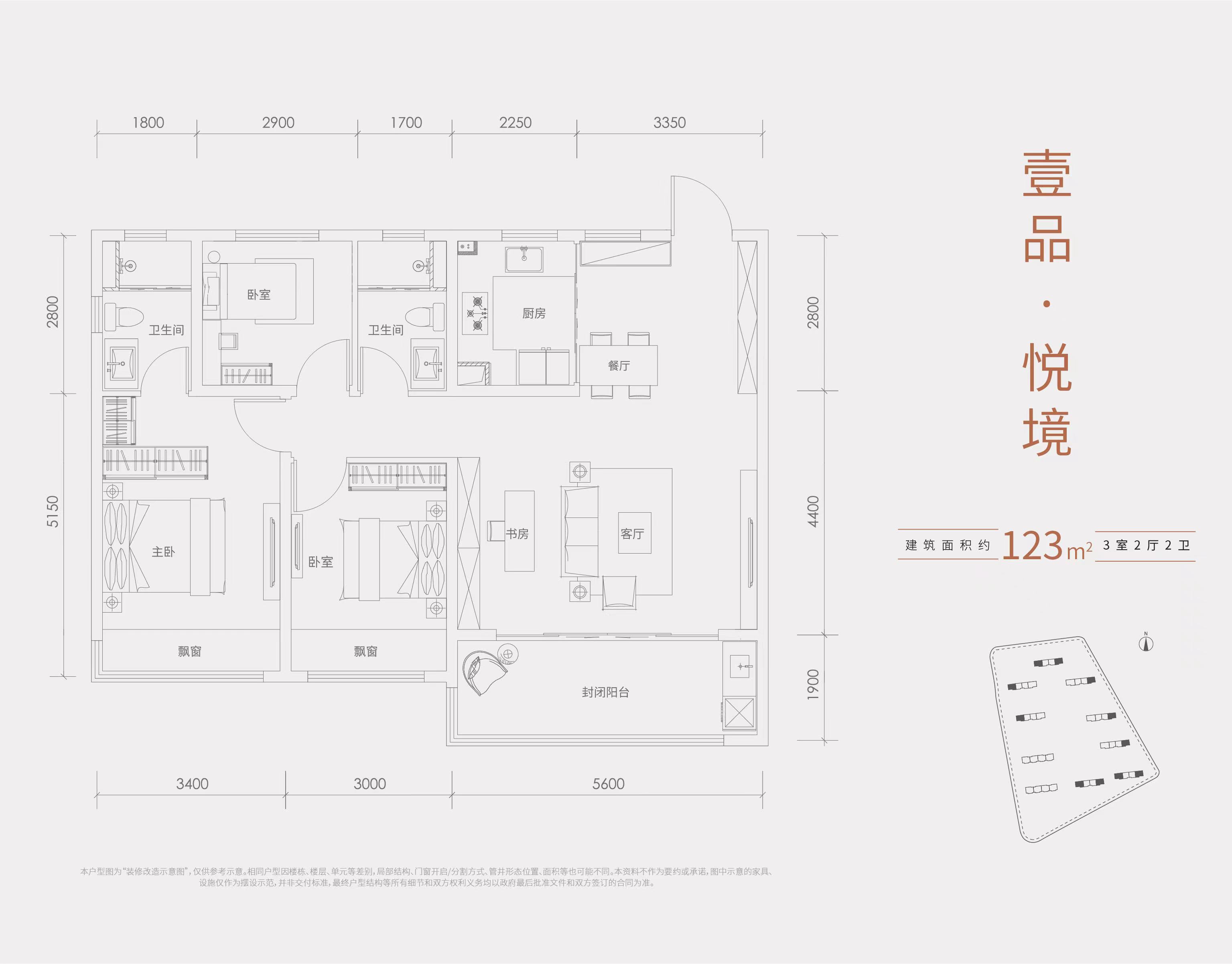 镜湖壹品_效果图_主图_1