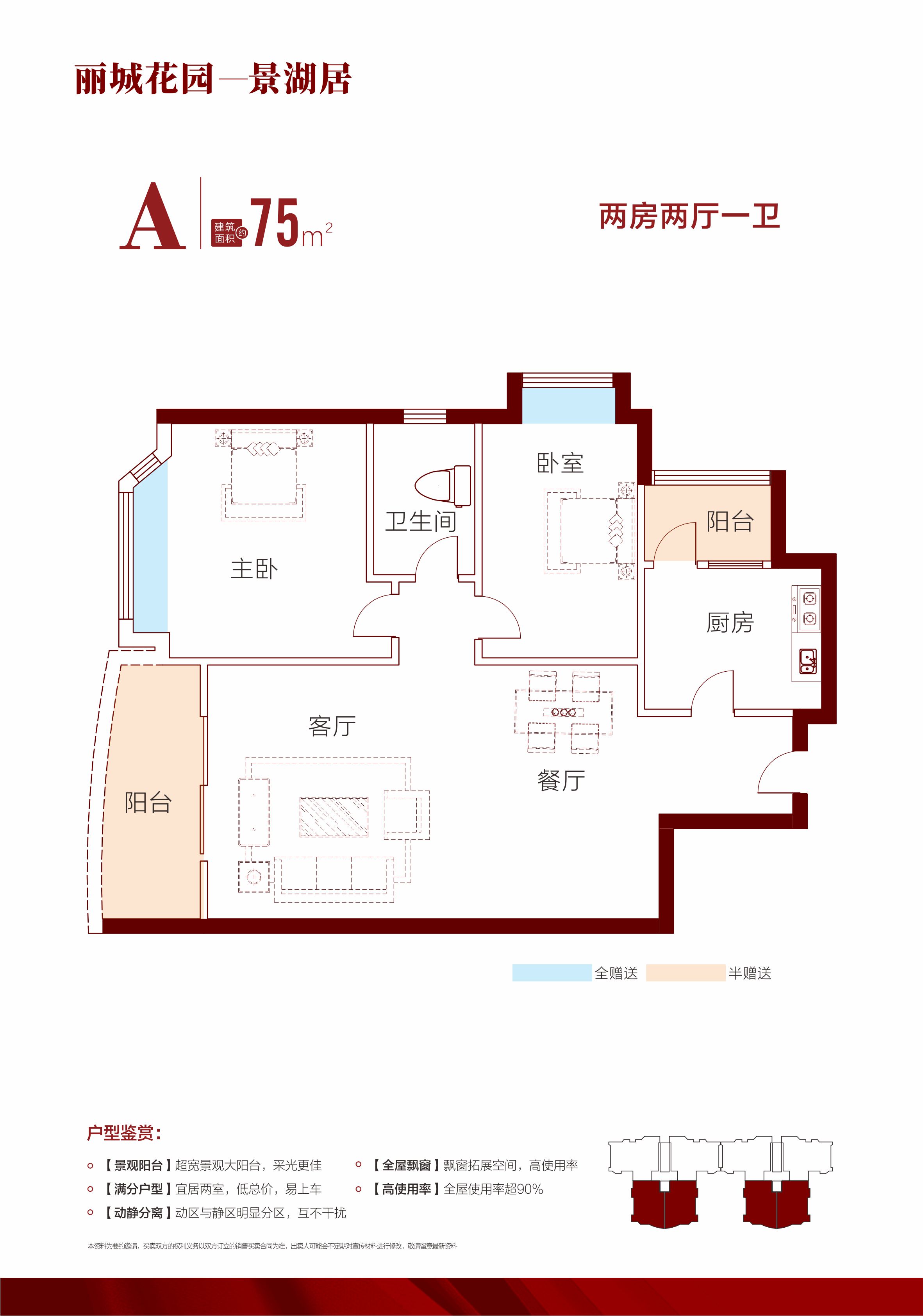 丽城花园_效果图_主图_1