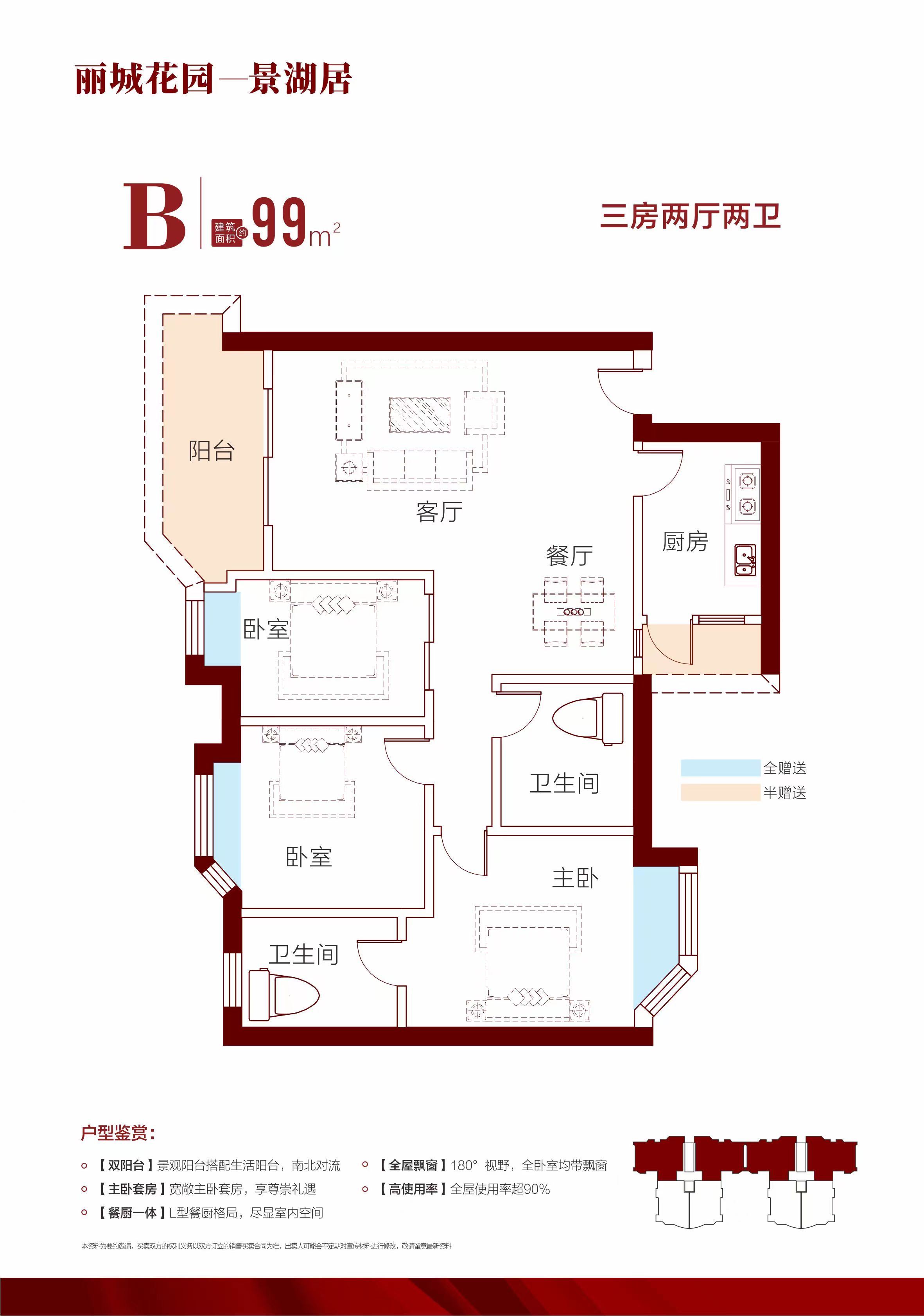 丽城花园_效果图_主图_1