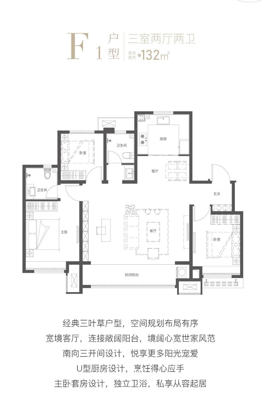 济南海信观澜_效果图_主图_1