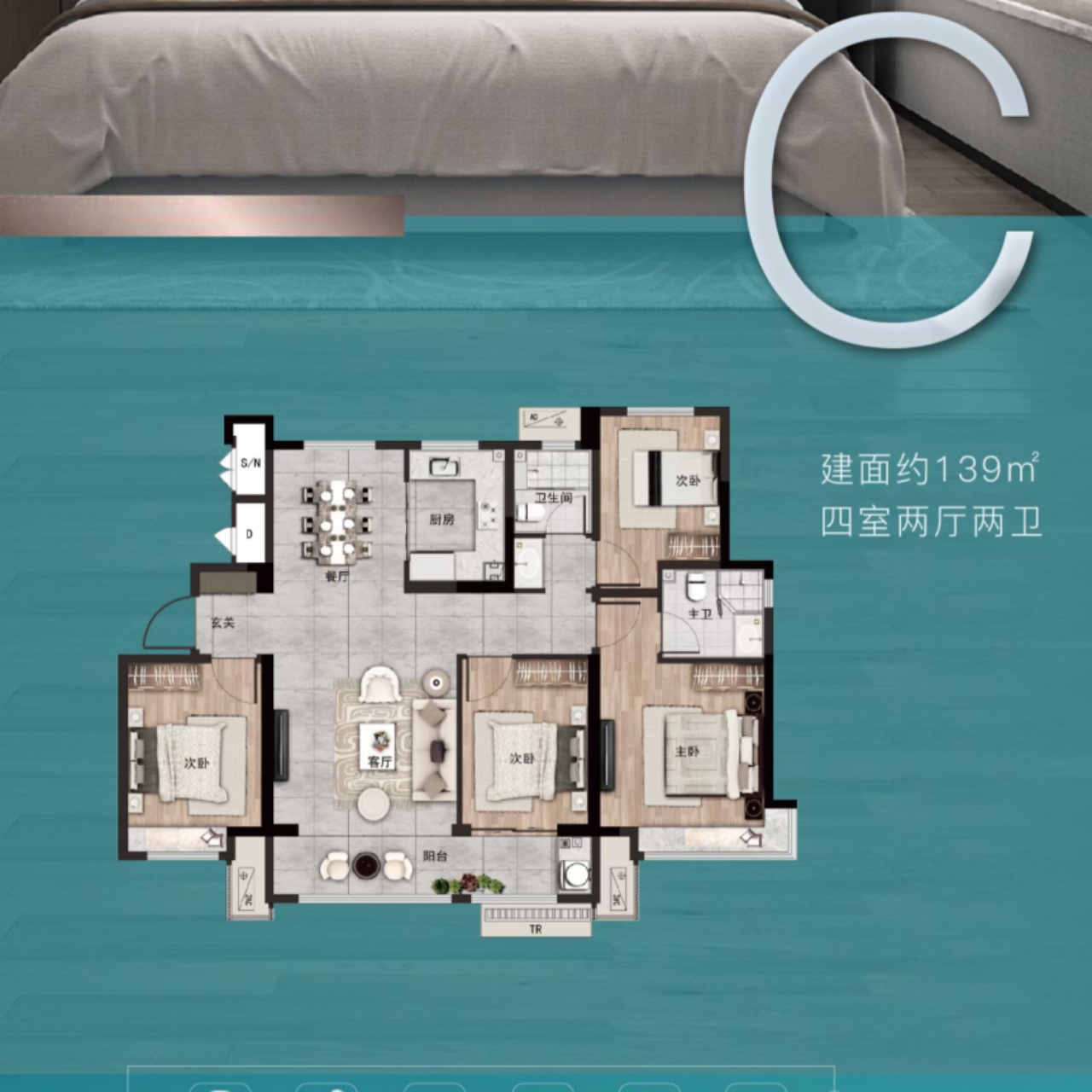 济南海信观悦_效果图_主图_1