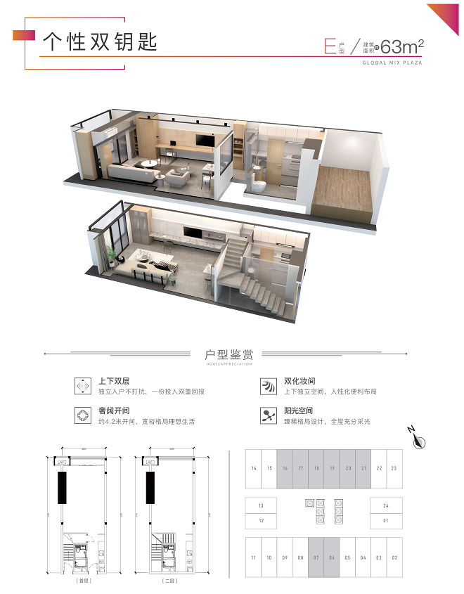 中建·寰球荟_效果图_主图_1