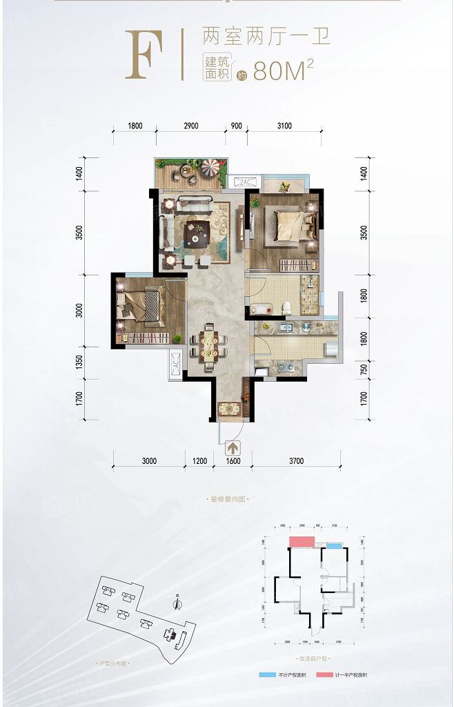 正兴紫瑞里_效果图_主图_1
