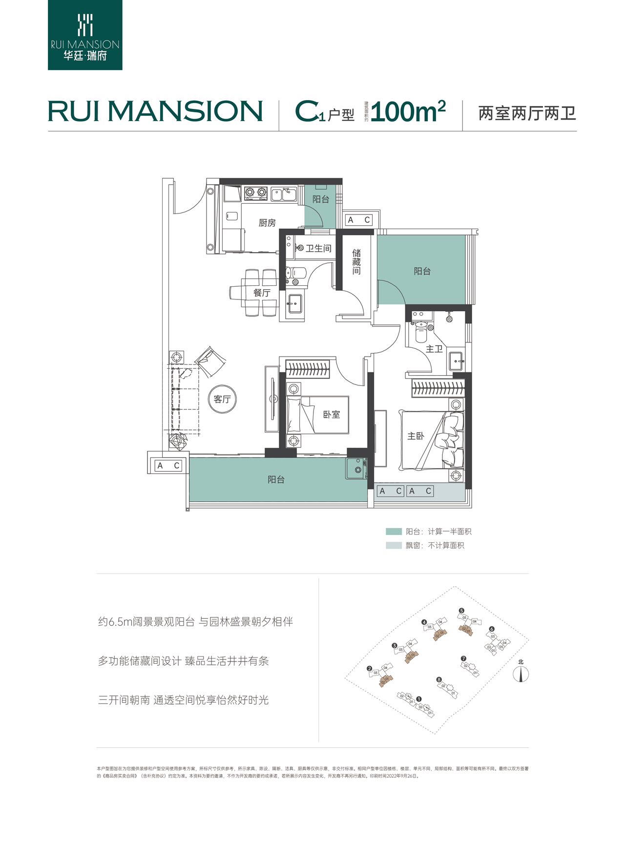 华廷瑞府_效果图_主图_1