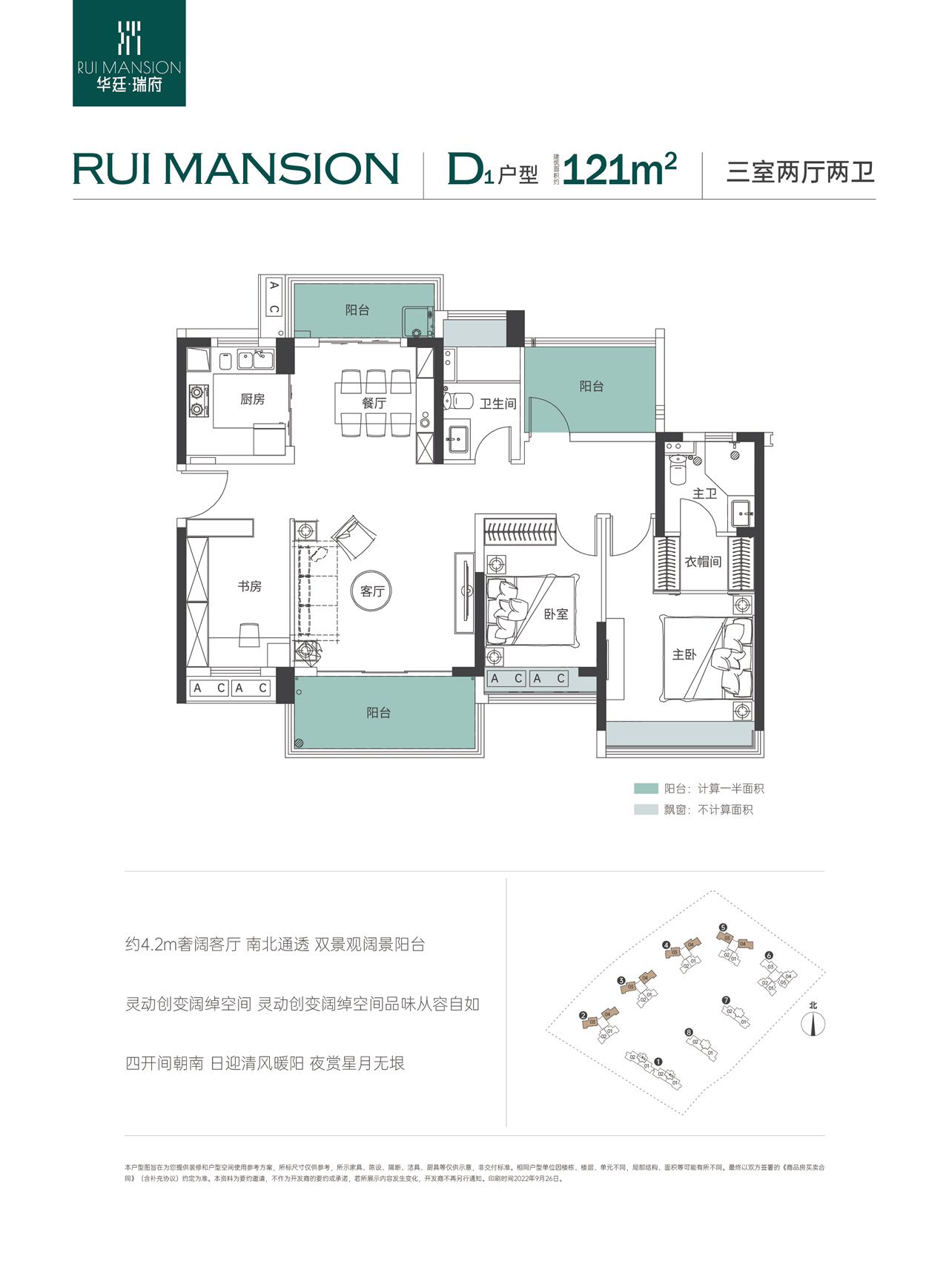 华廷瑞府_效果图_主图_1