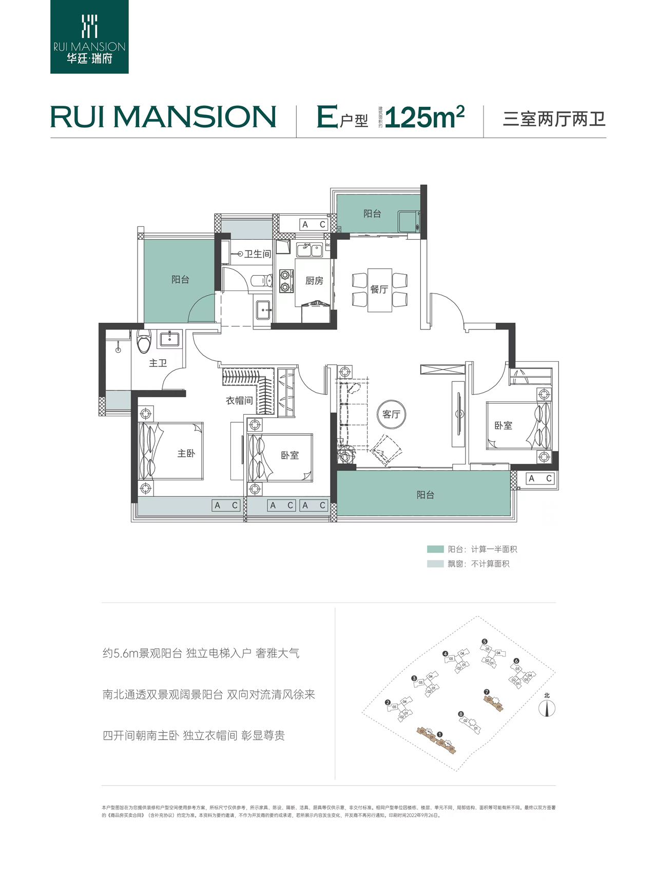 华廷瑞府_效果图_主图_1