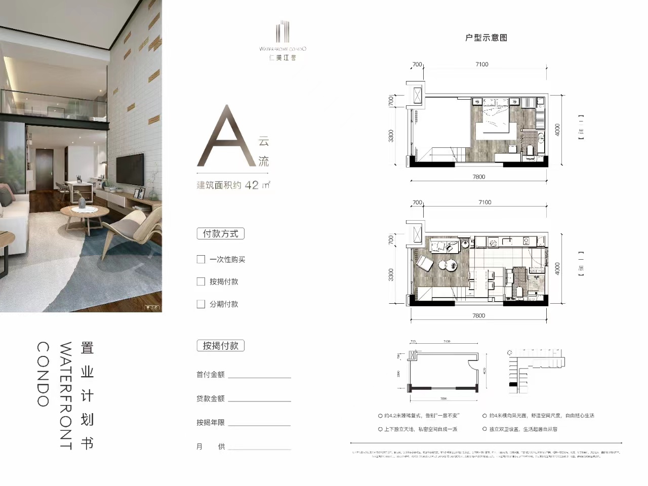仁美江誉_效果图_主图_1