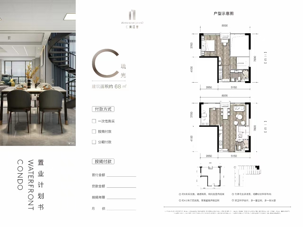 仁美江誉_效果图_主图_1