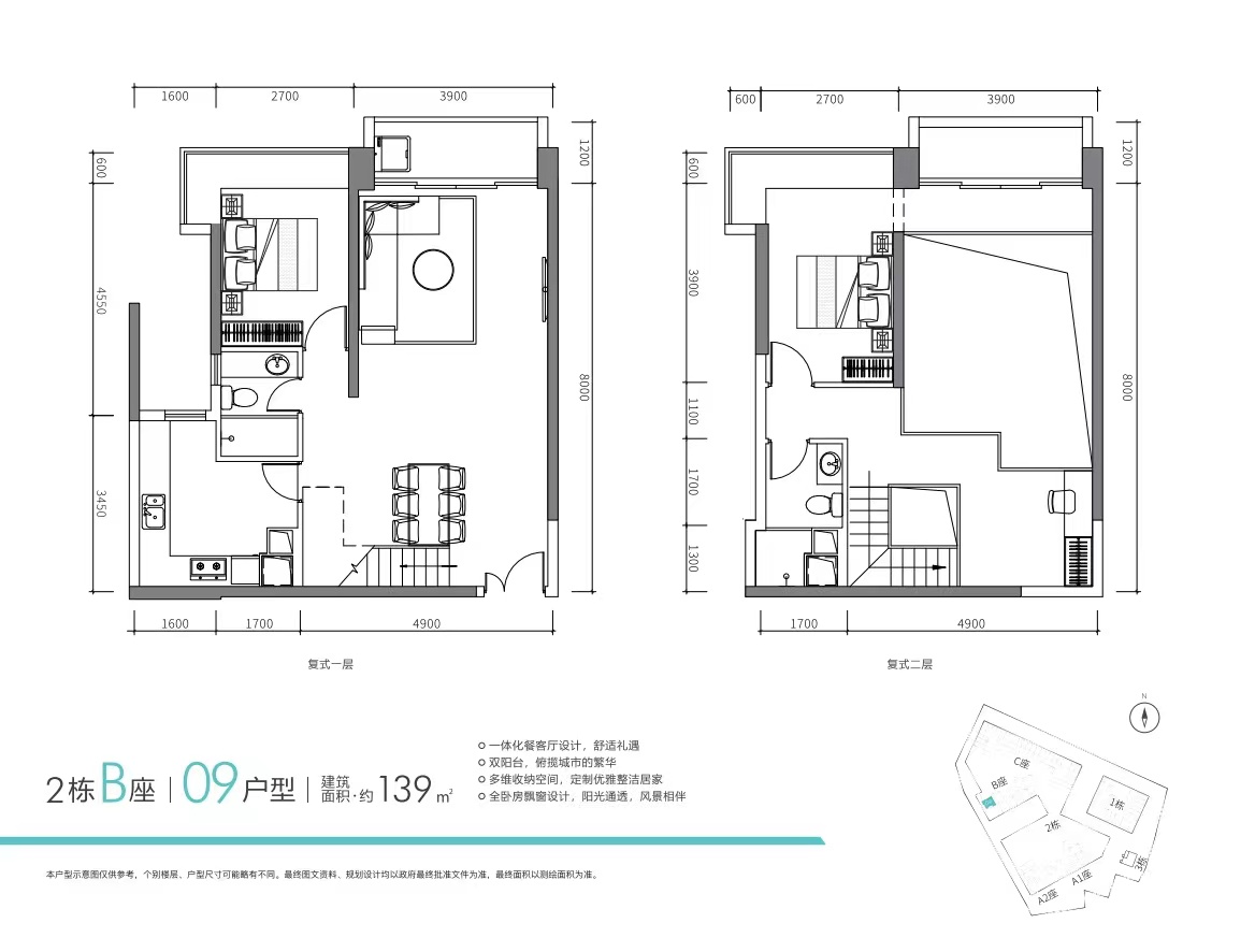 正东名苑_效果图_主图_1