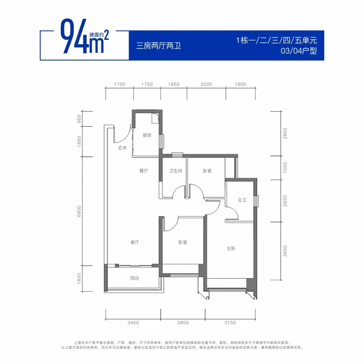 融湖中心城5期_效果图_主图_1