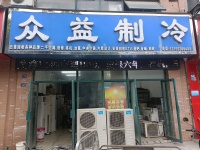 南瑞新城商业街