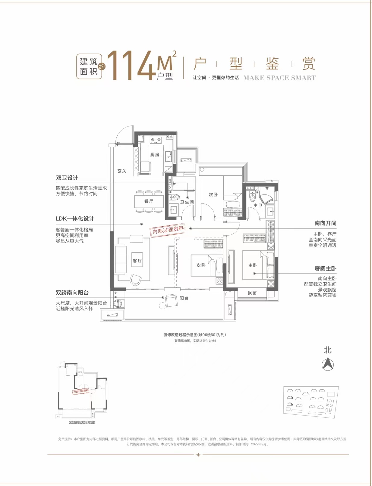 合肥新华都汇中心_效果图_主图_1