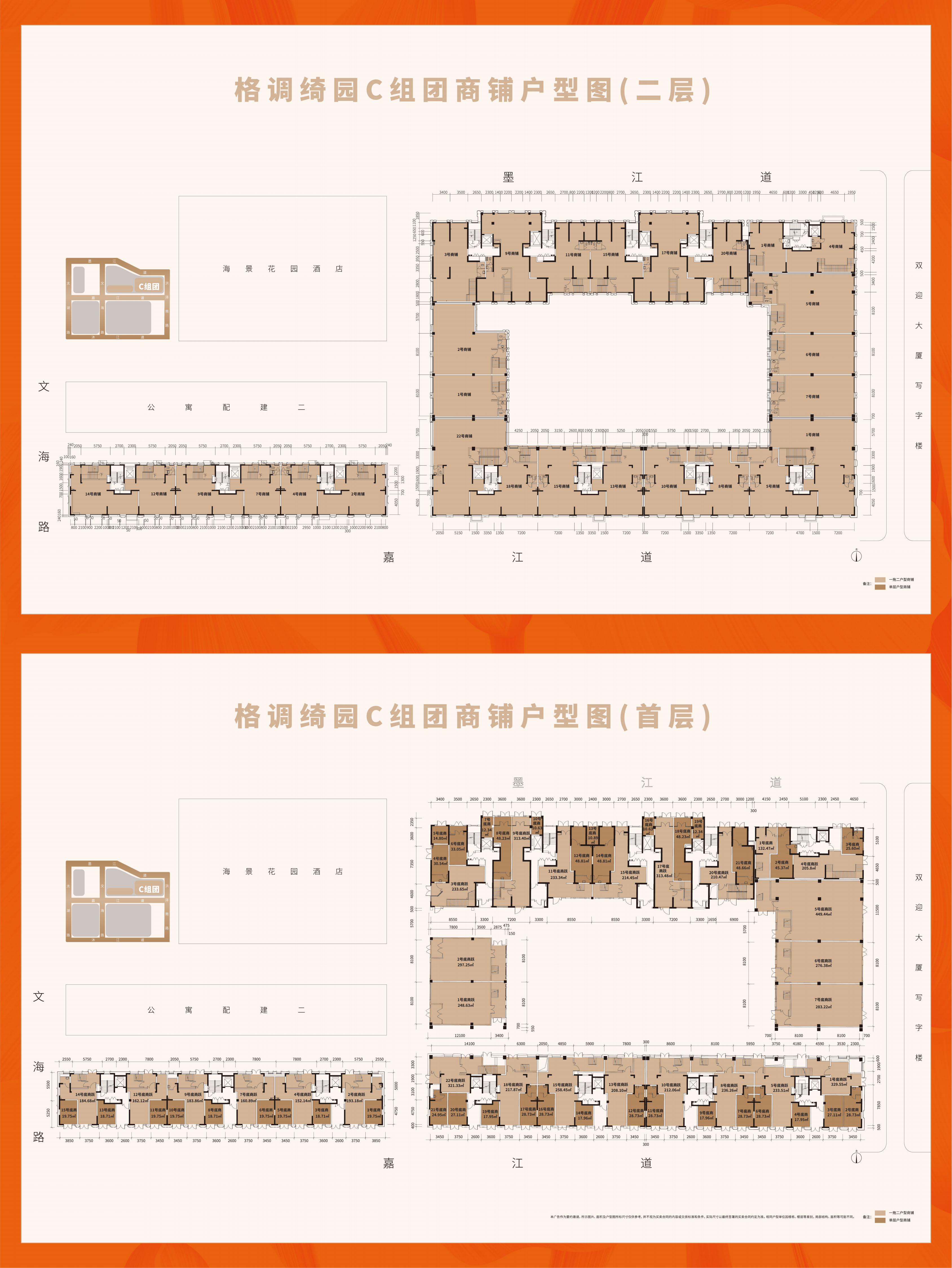 格调绮园底商_效果图_主图_1