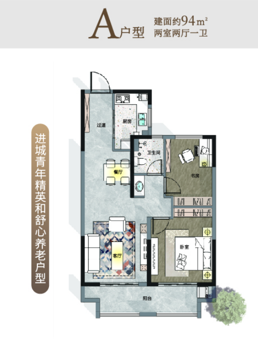 日月华庭_效果图_主图_1