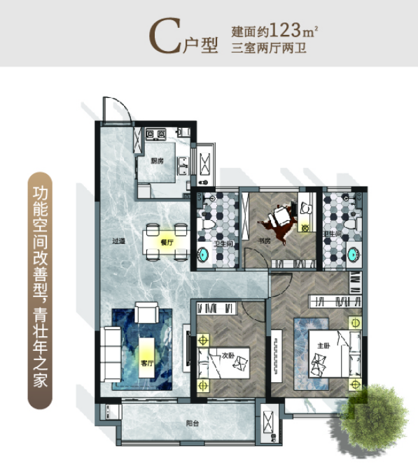 日月华庭_效果图_主图_1