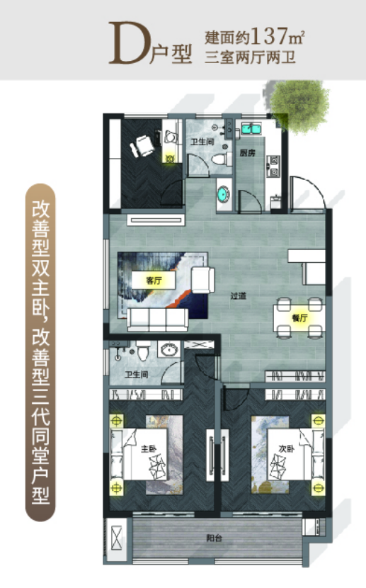日月华庭_效果图_主图_1