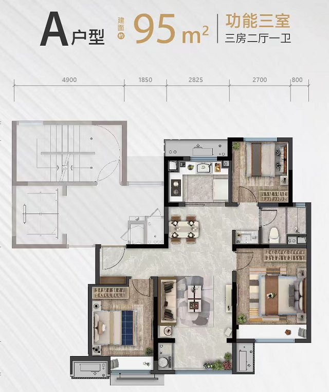 济阳万科时代之光_效果图_主图_1