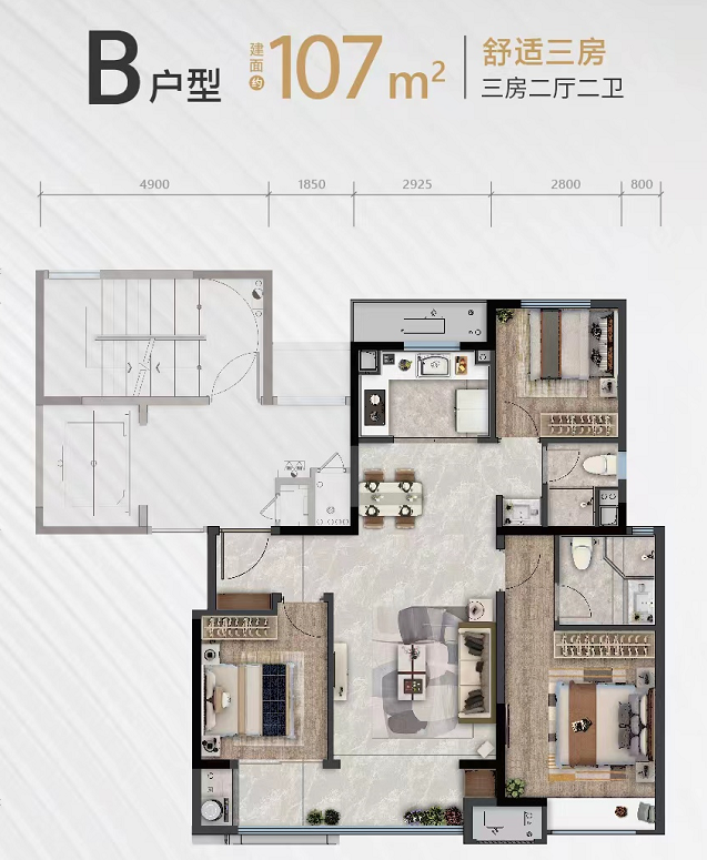 济阳万科时代之光_效果图_主图_1