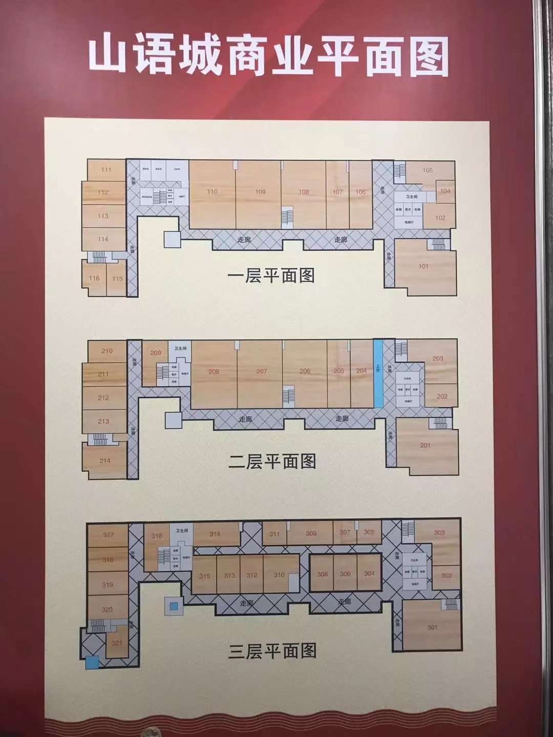 中铁建山语城_效果图_主图_1