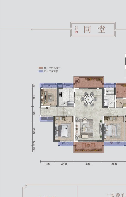 建发德信三堂院_效果图_主图_1