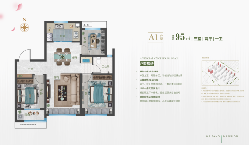 济南济高海棠郡_效果图_主图_1