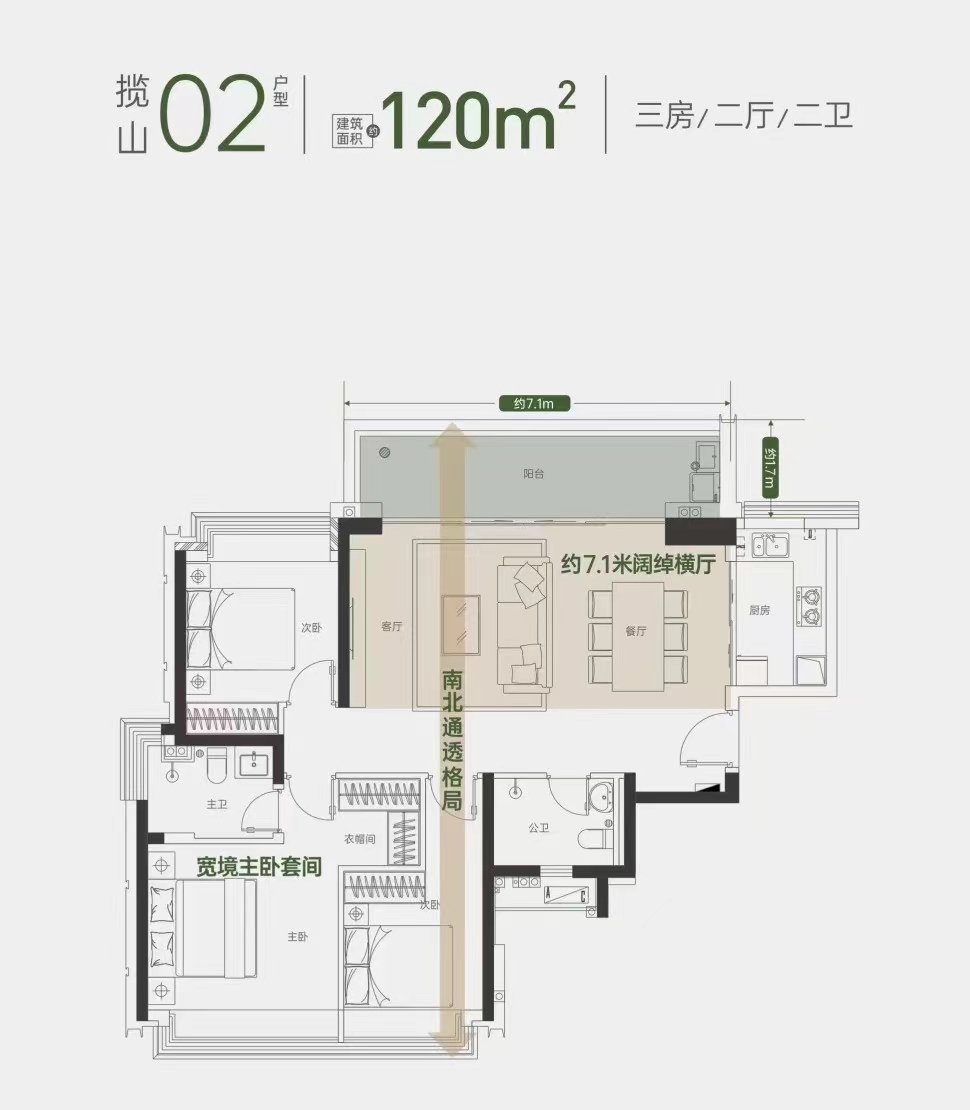 珑樾山_效果图_主图_1