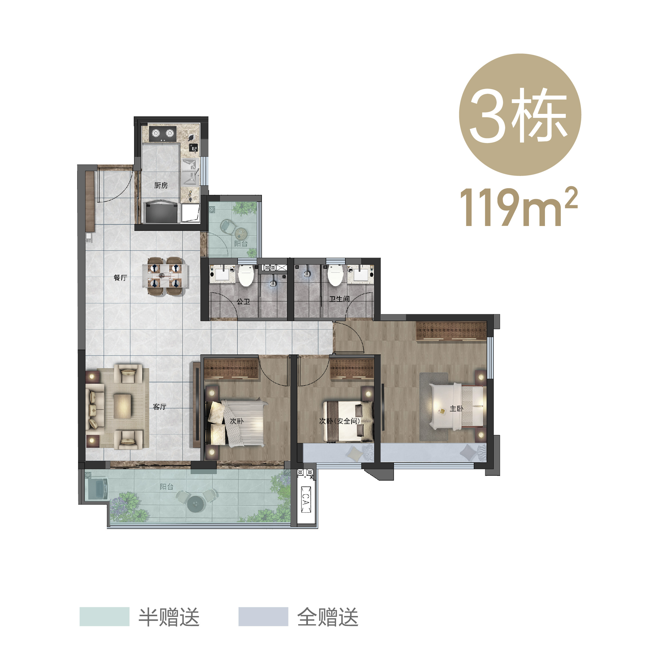 雅居乐凯茵云顶_效果图_主图_1