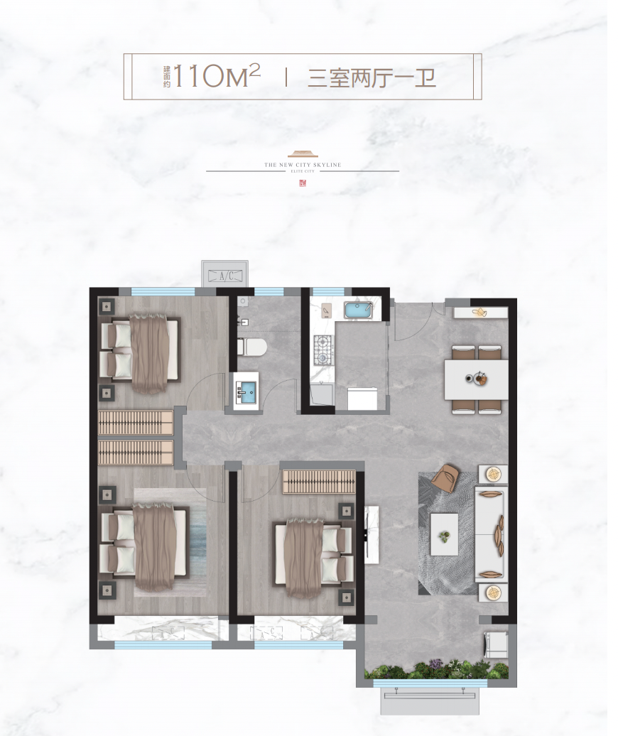 鲁能领秀城樾系_效果图_主图_1