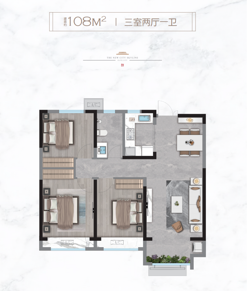 鲁能领秀城樾系_效果图_主图_1