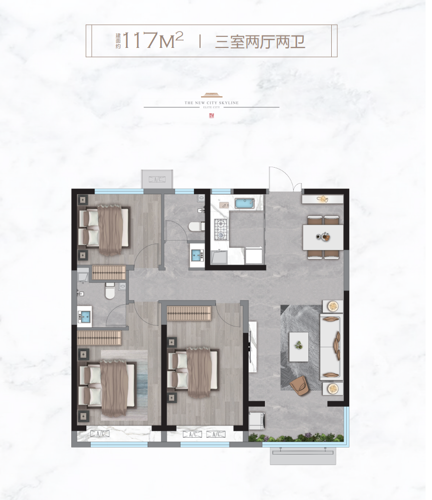 鲁能领秀城樾系_效果图_主图_1