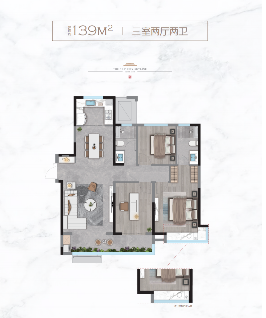 鲁能领秀城樾系_效果图_主图_1
