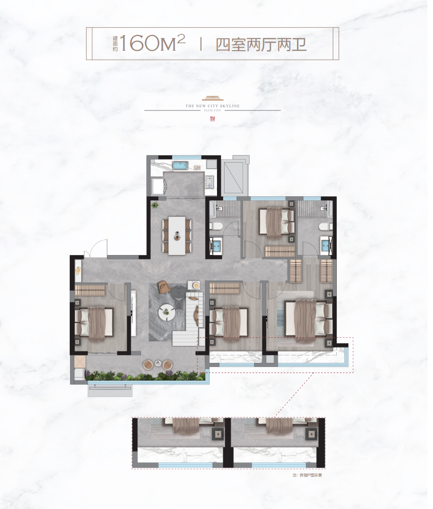 鲁能领秀城樾系_效果图_主图_1