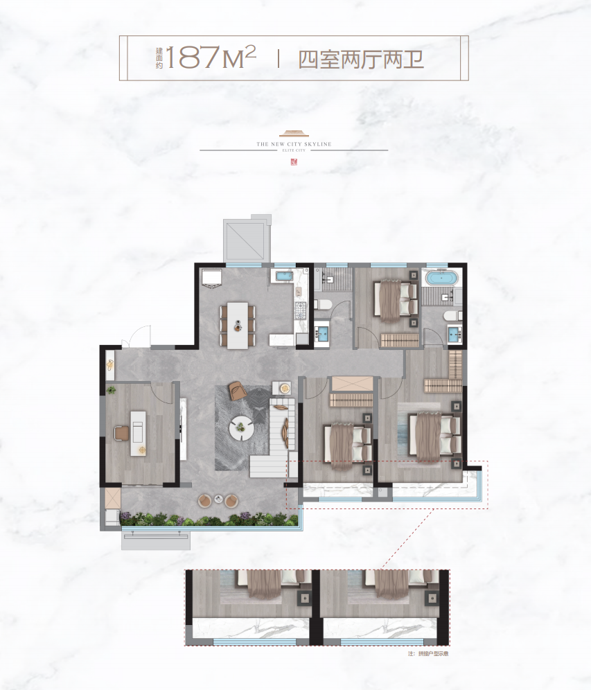 鲁能领秀城樾系_效果图_主图_1