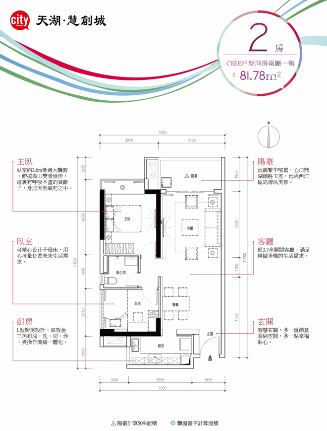 天湖·慧创城_效果图_主图_1