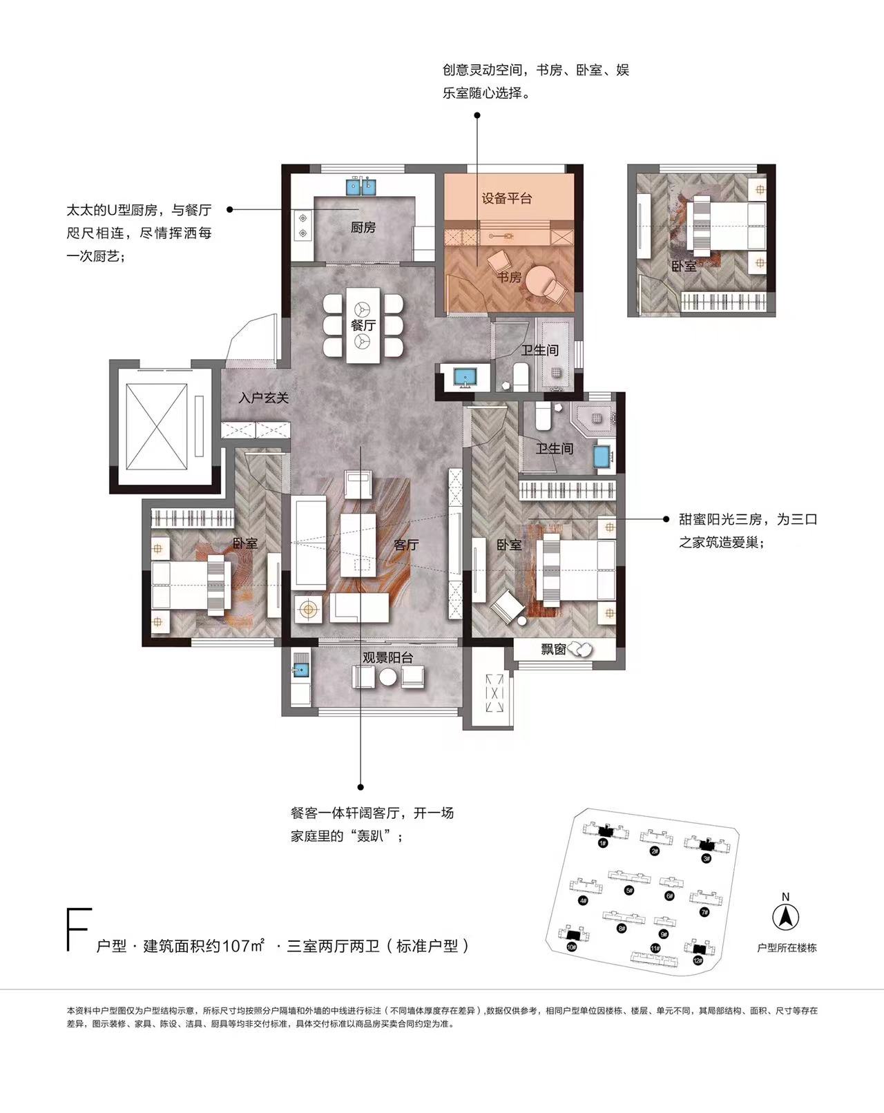 泰安恒基森与城_效果图_主图_1
