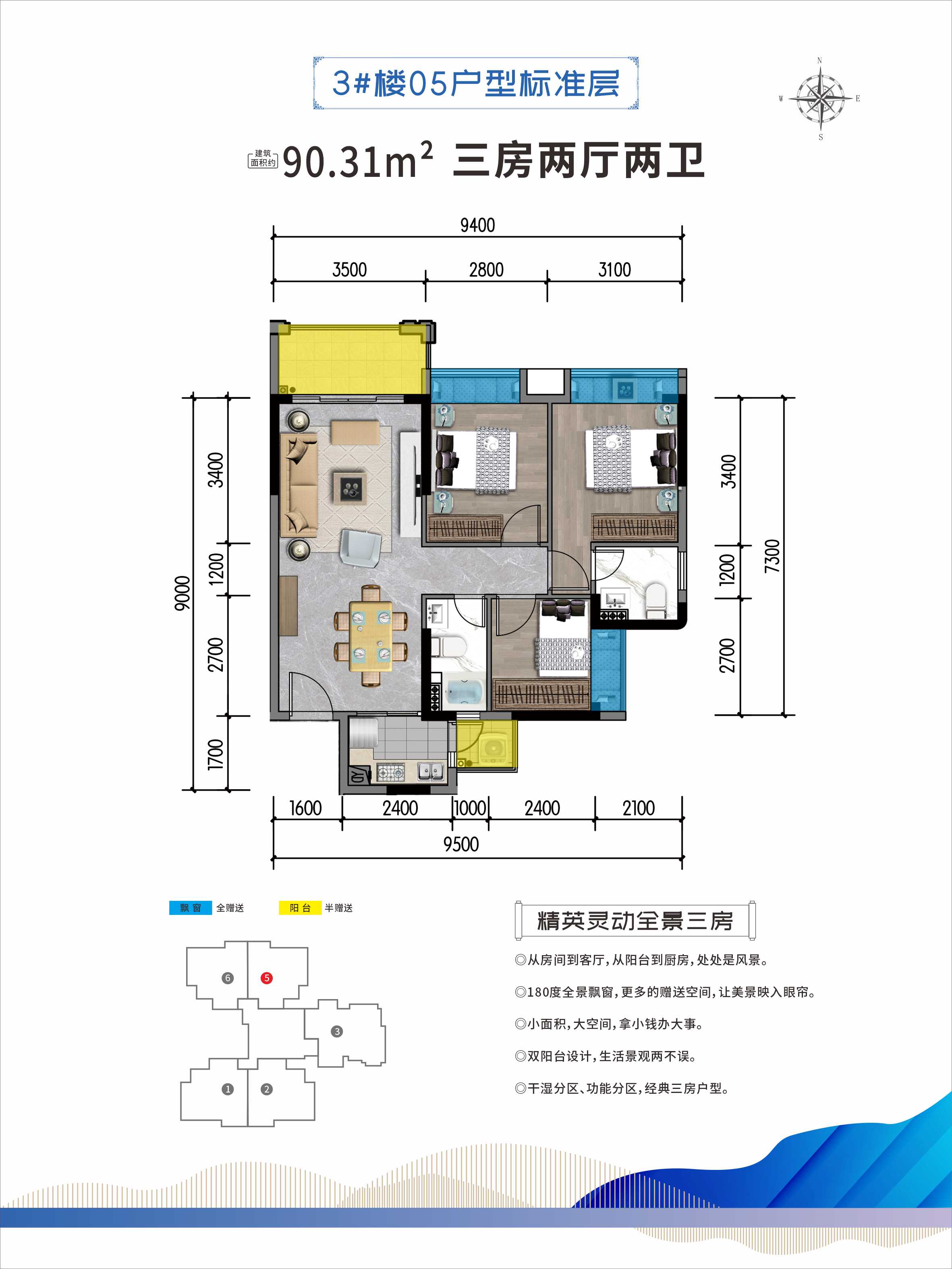 恒通豪园_效果图_主图_1