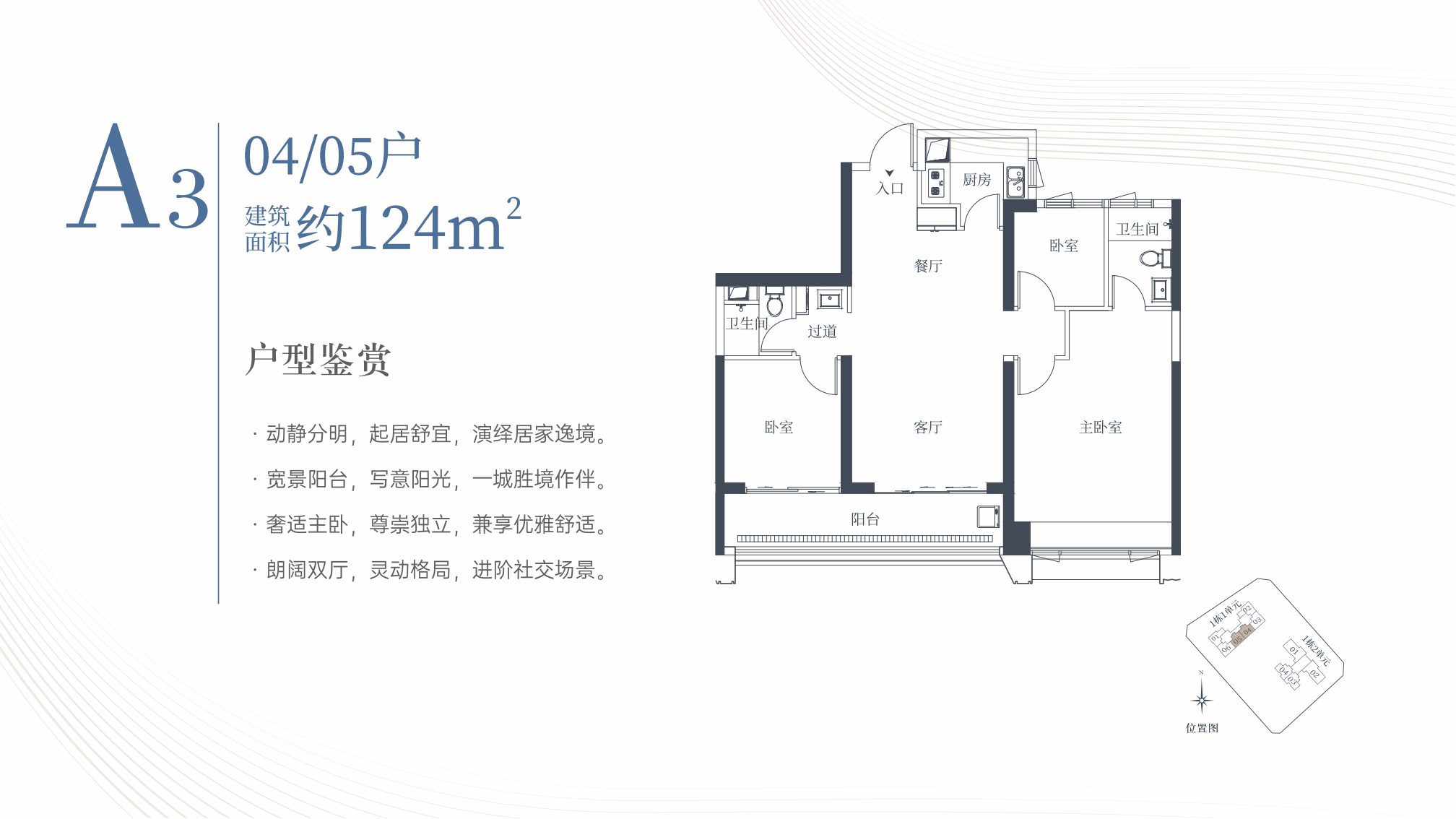 开云府_效果图_主图_1