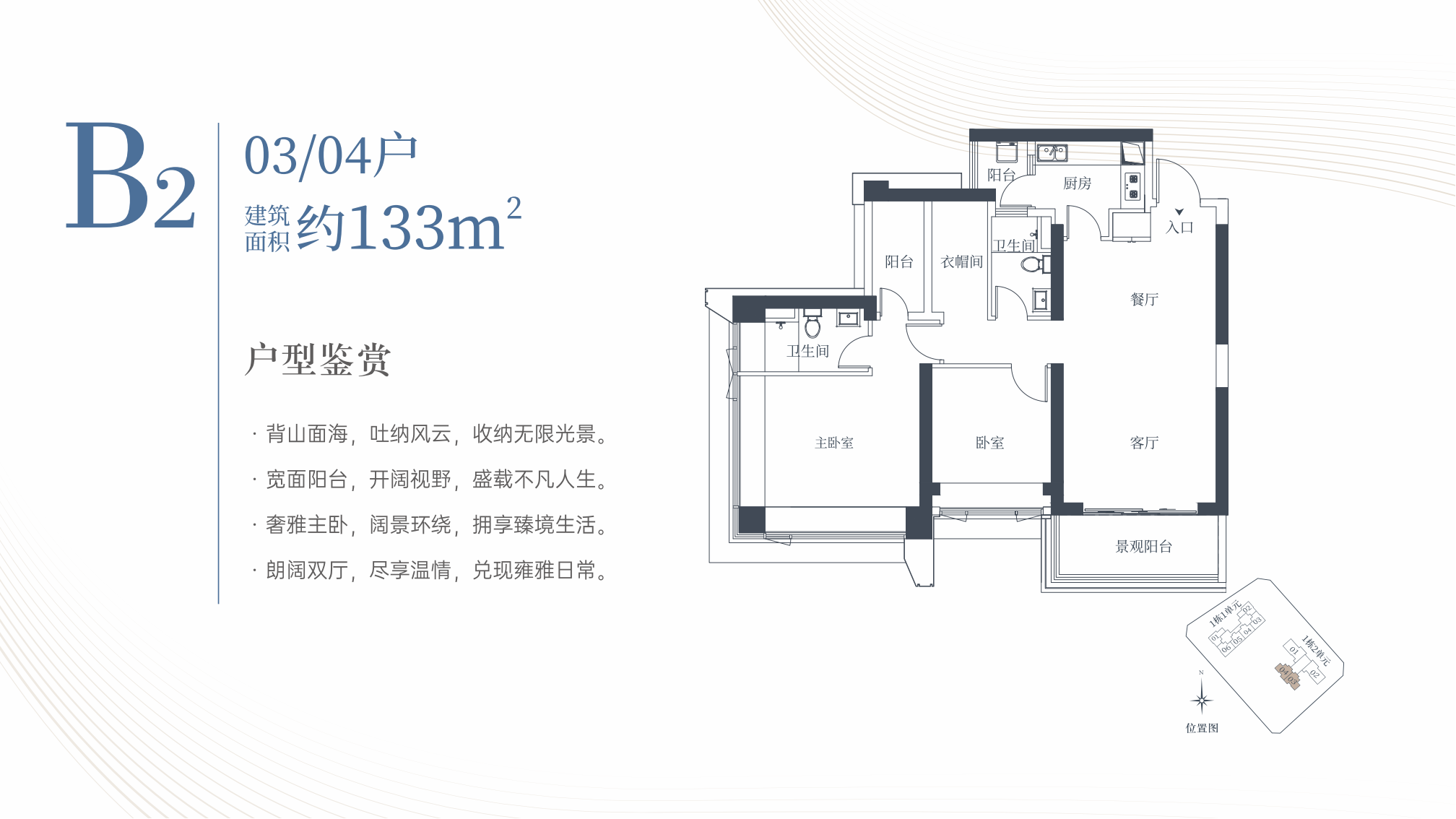 开云府_效果图_主图_1