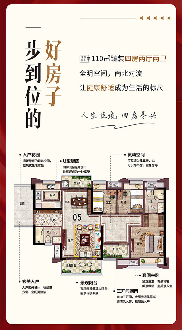 招商曦岸_效果图_主图_1