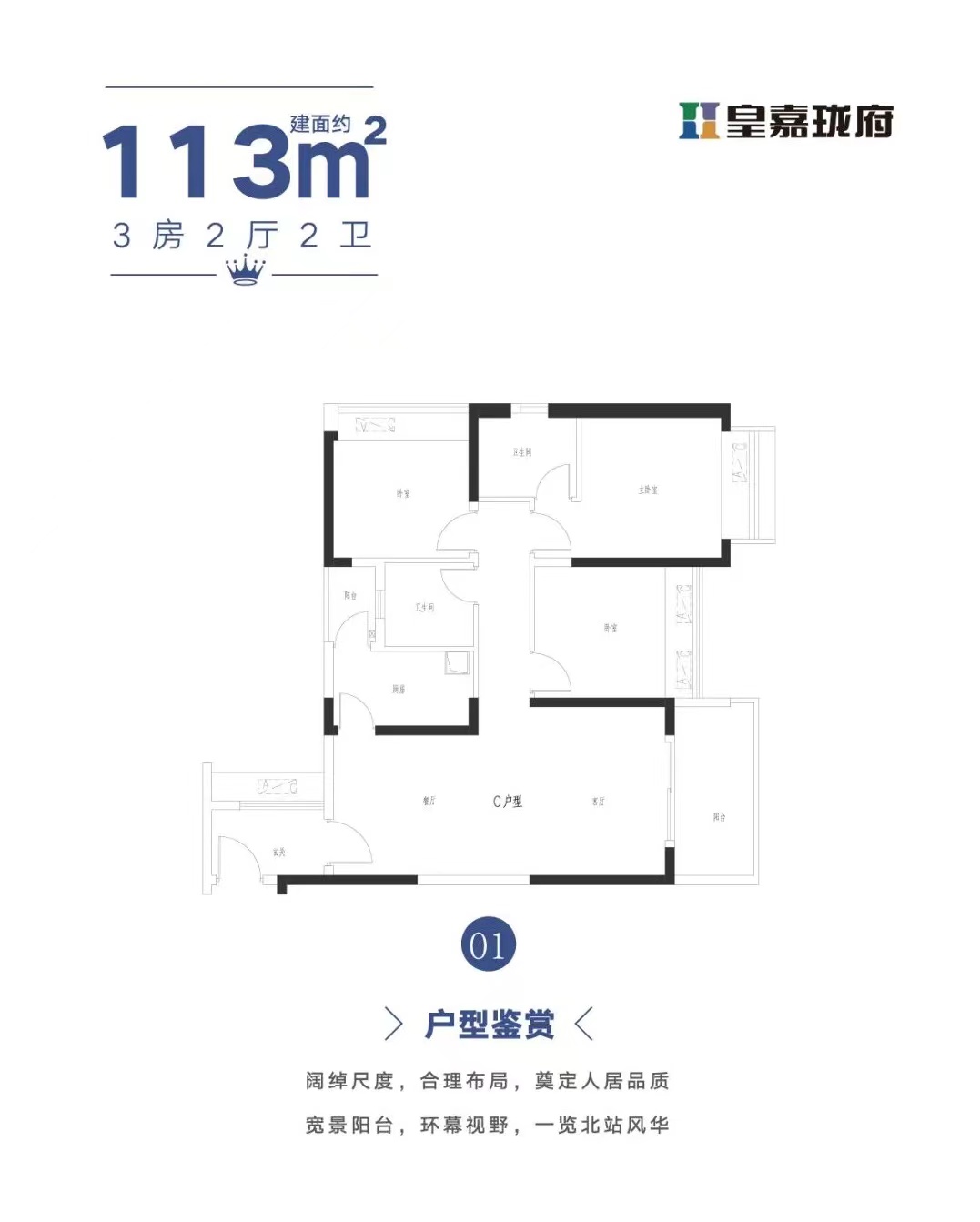 皇嘉珑府_效果图_主图_1
